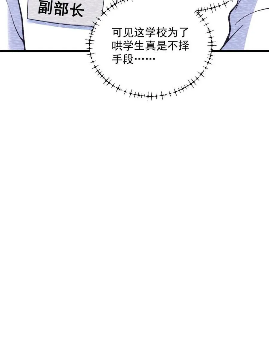 第145话49
