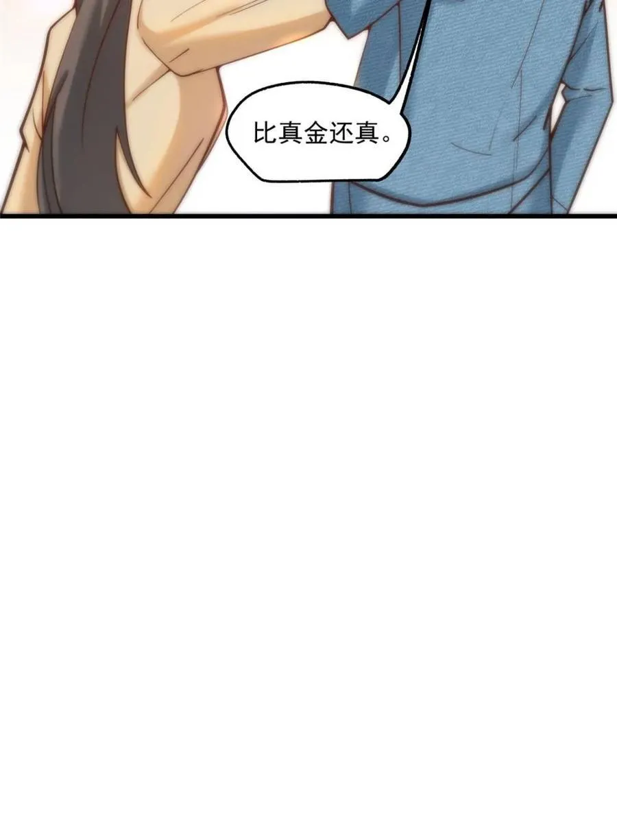 第143话32