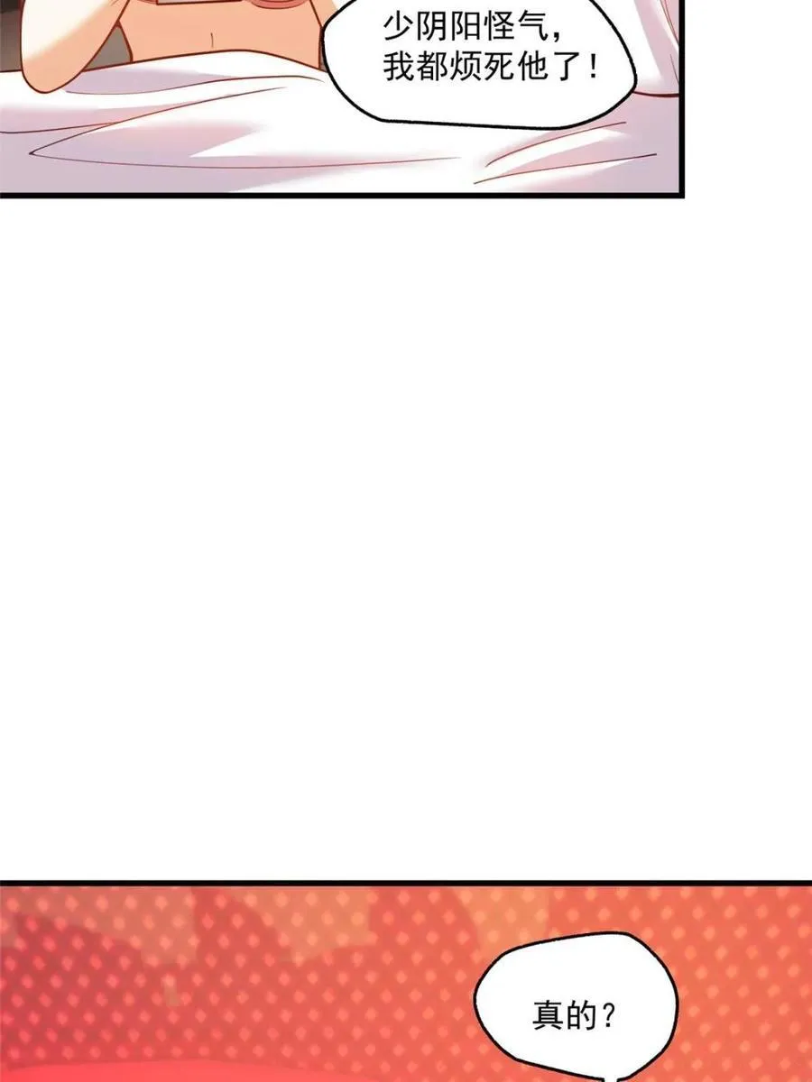 第145话14