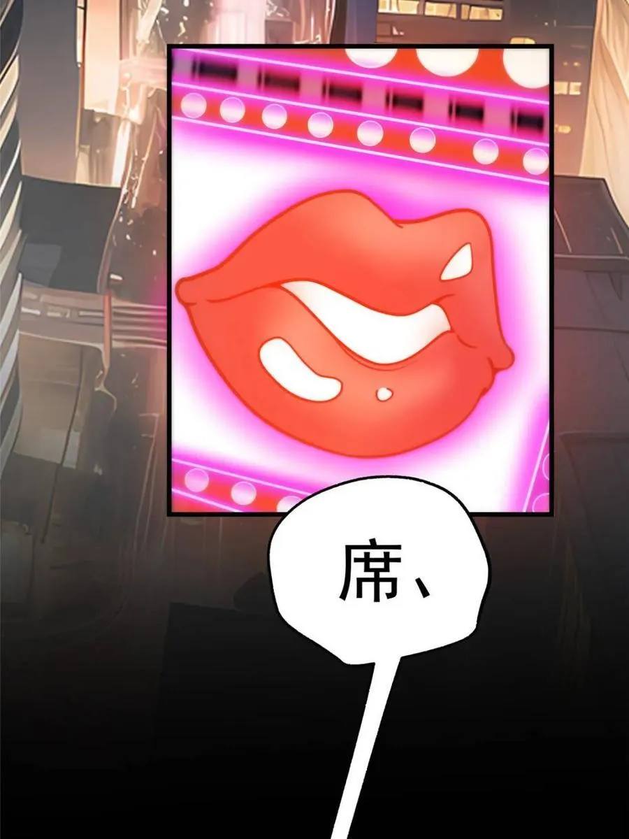 第143话44