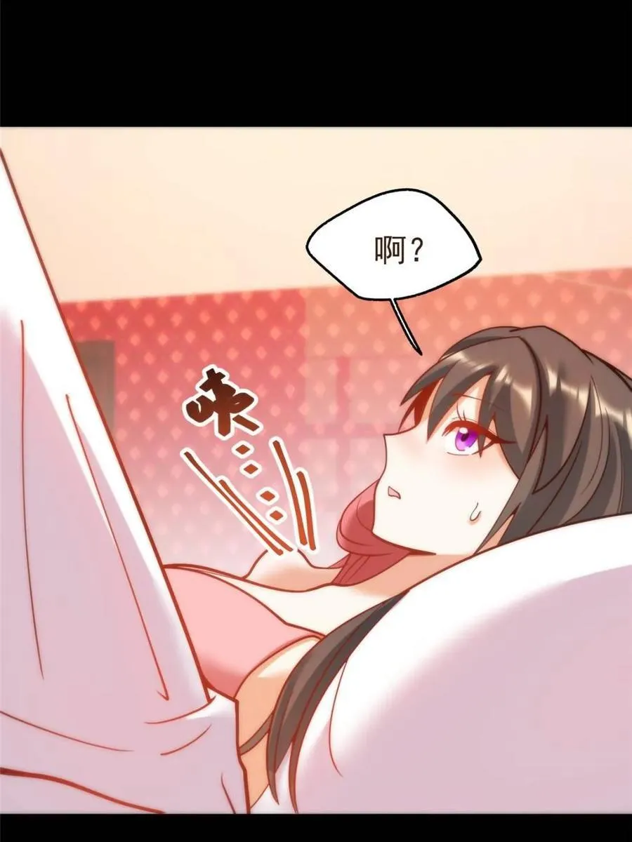 第145话26