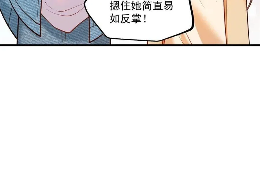 第143话28