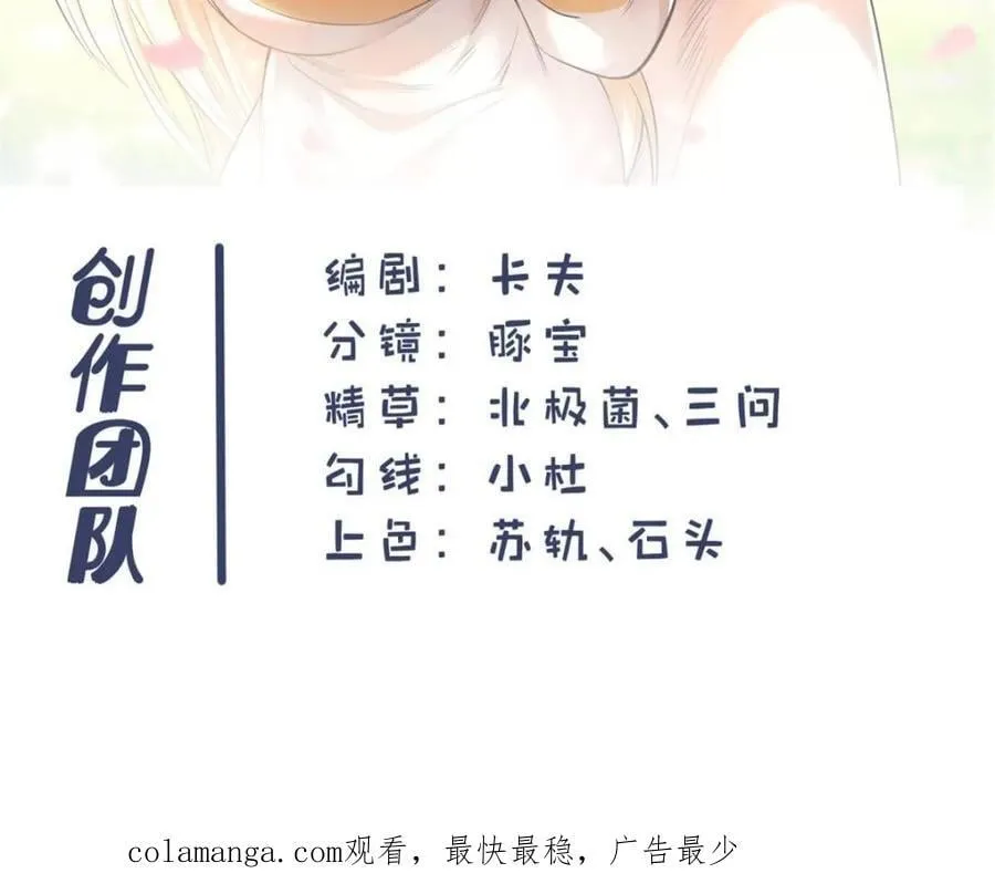 第145话62