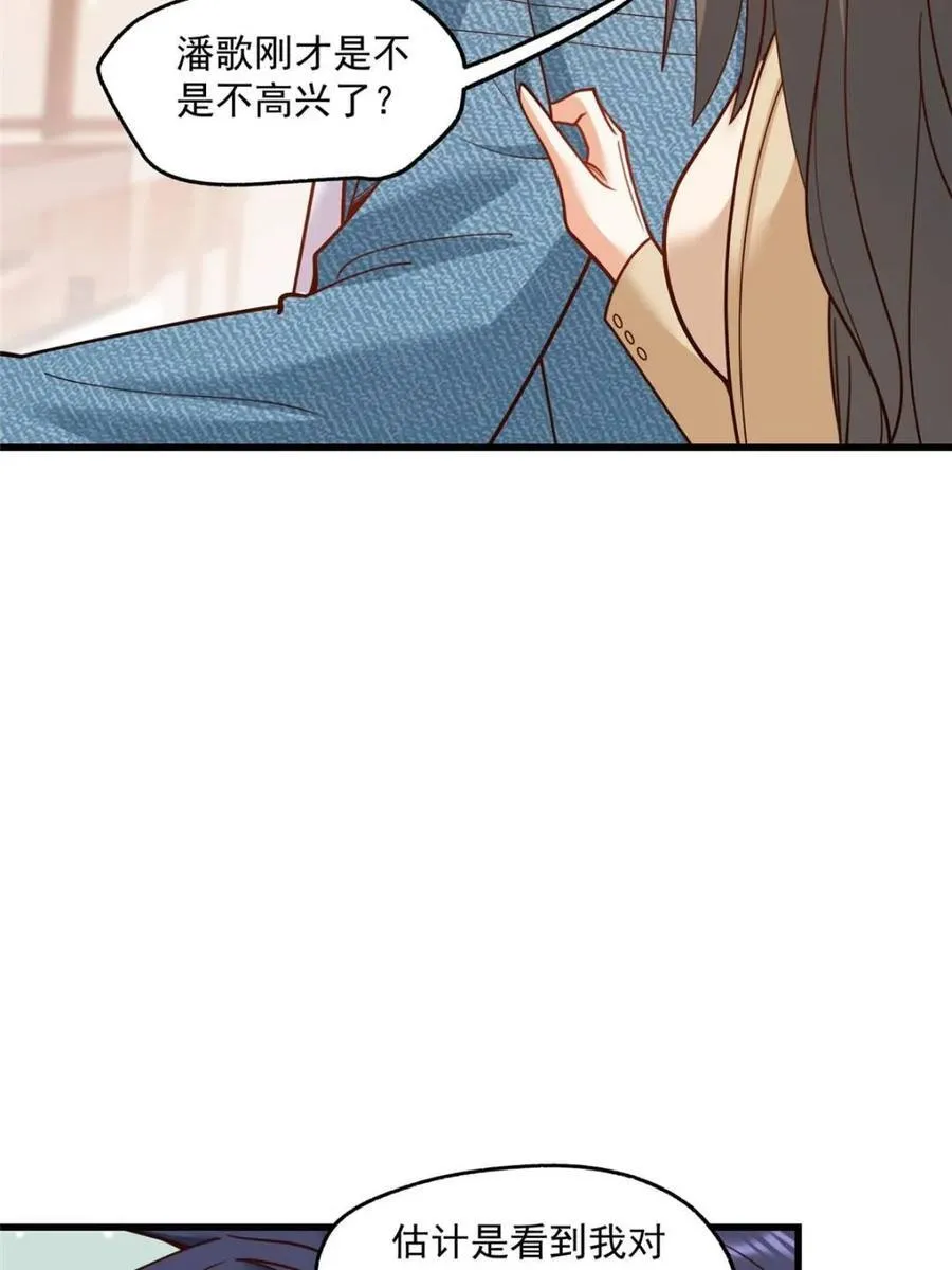 第143话23