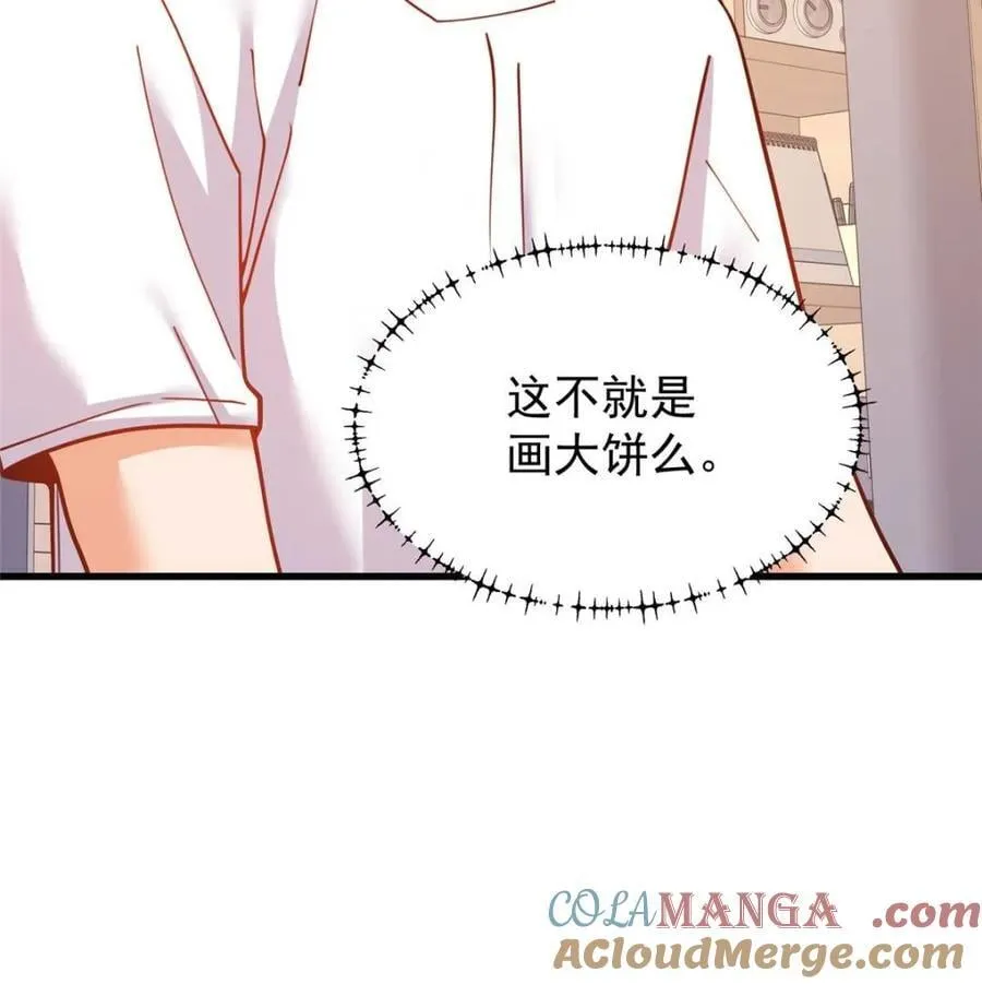 第145话60