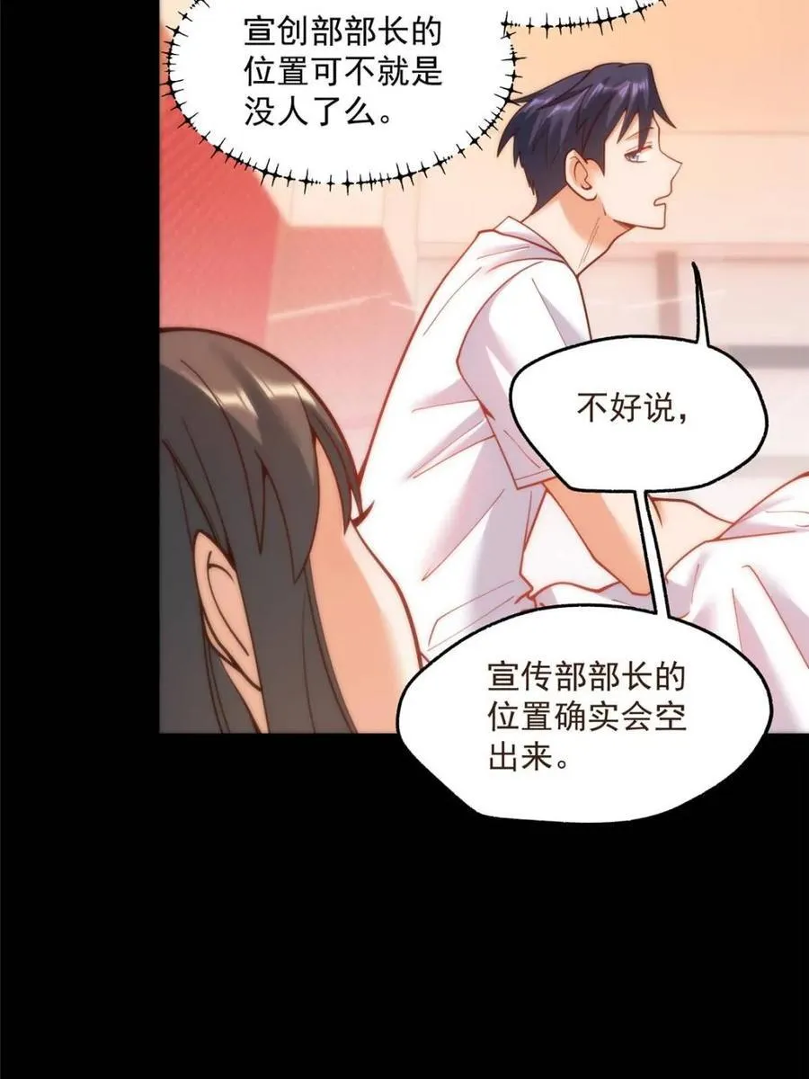 第145话25