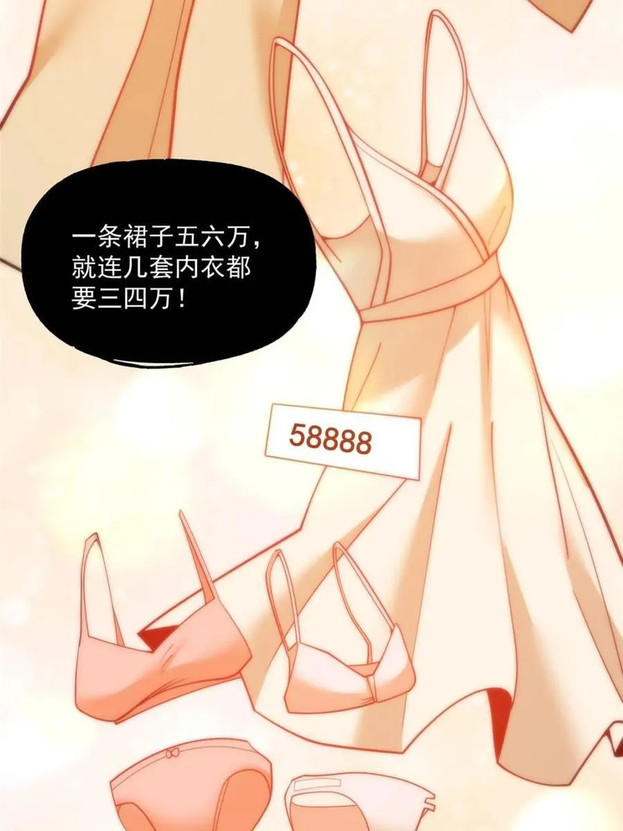 第142话34