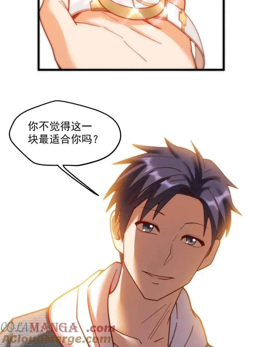 第143话6