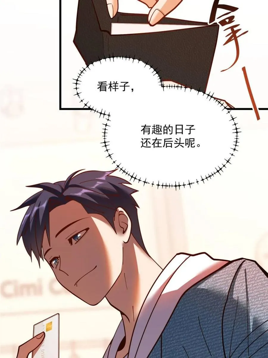 第142话26