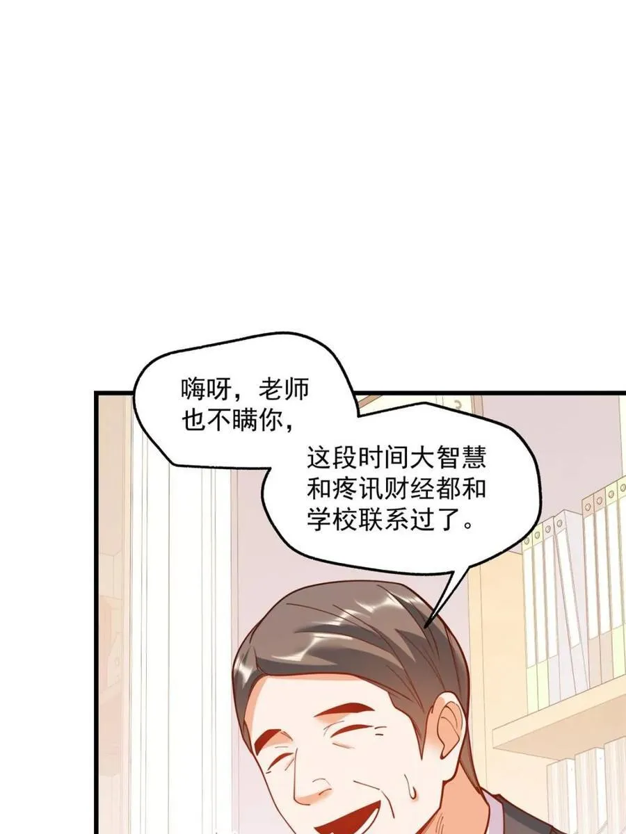 第145话52