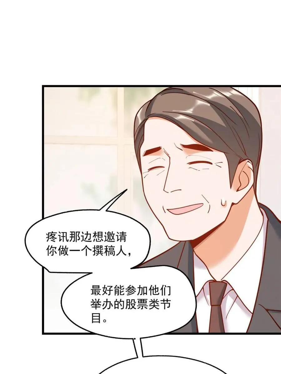 第145话58