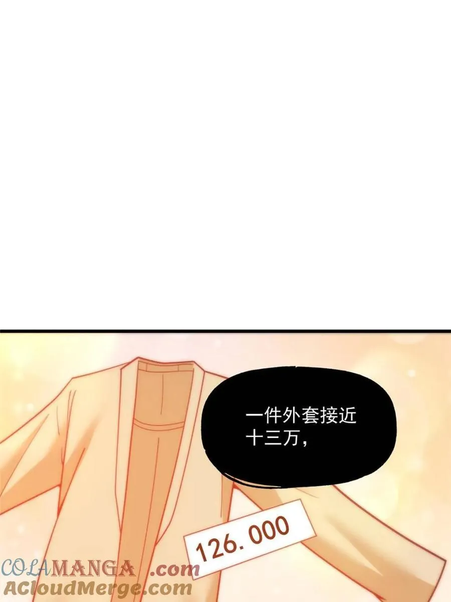 第142话33