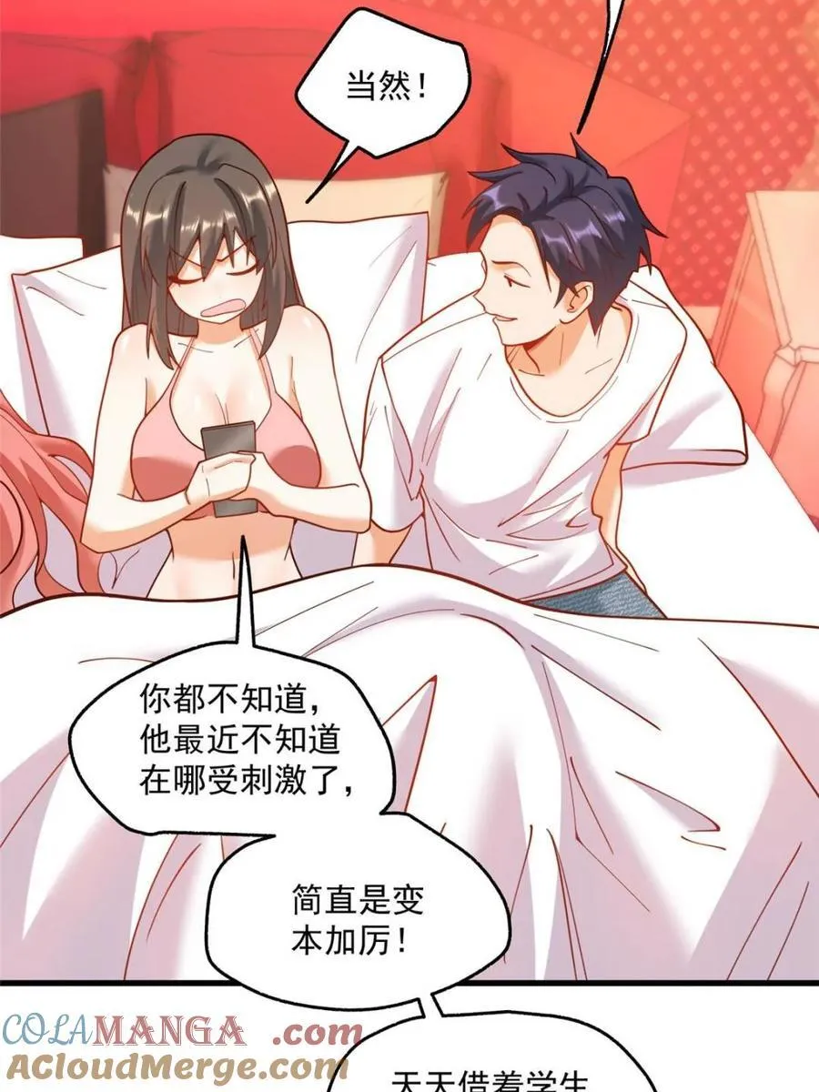 第145话15