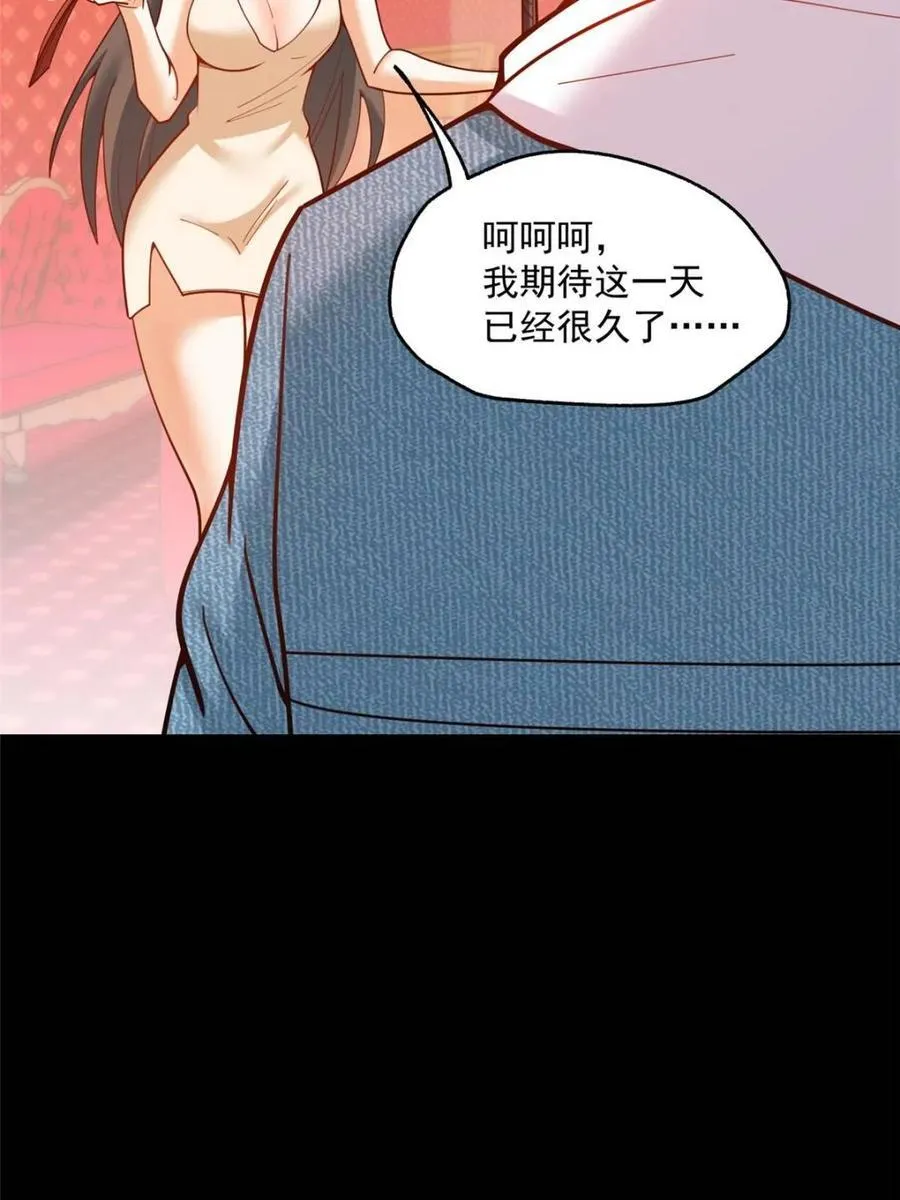 第144话47