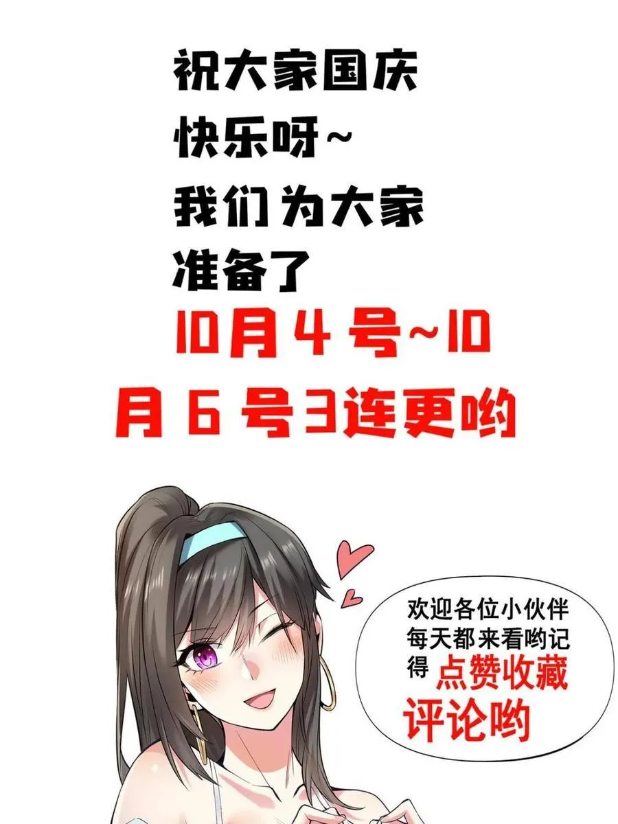 第142话64