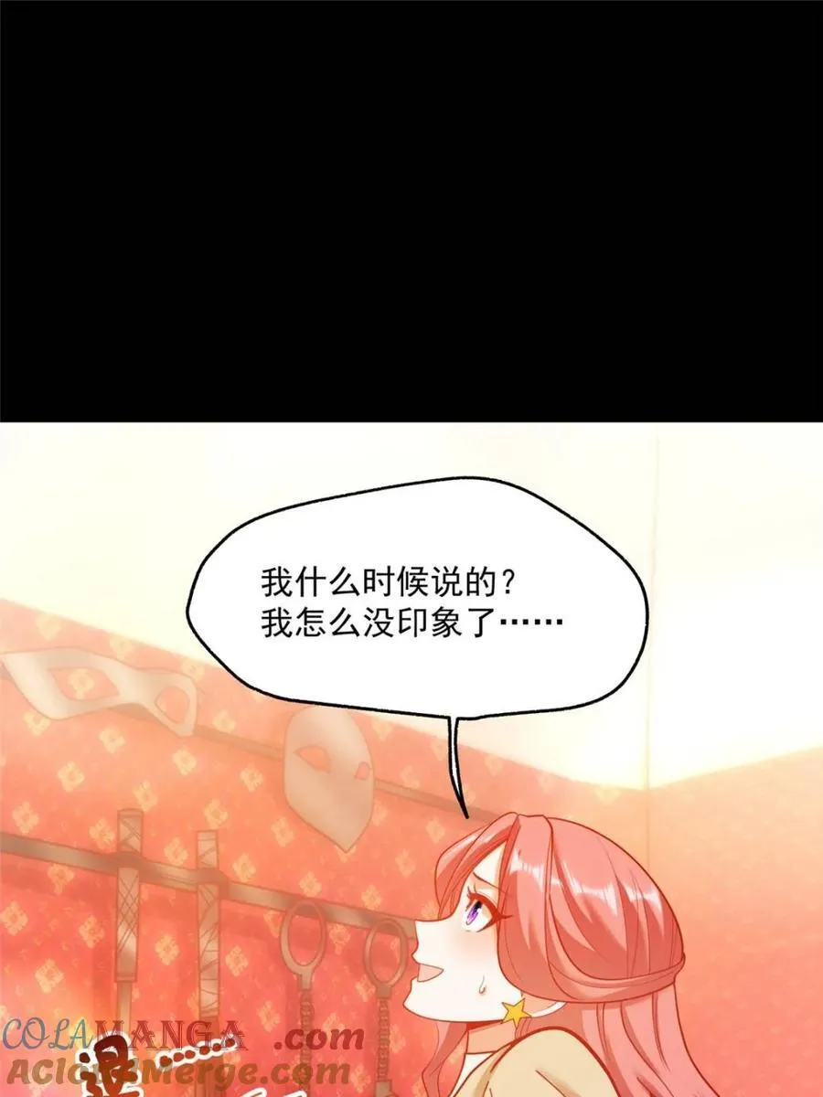 第144话21