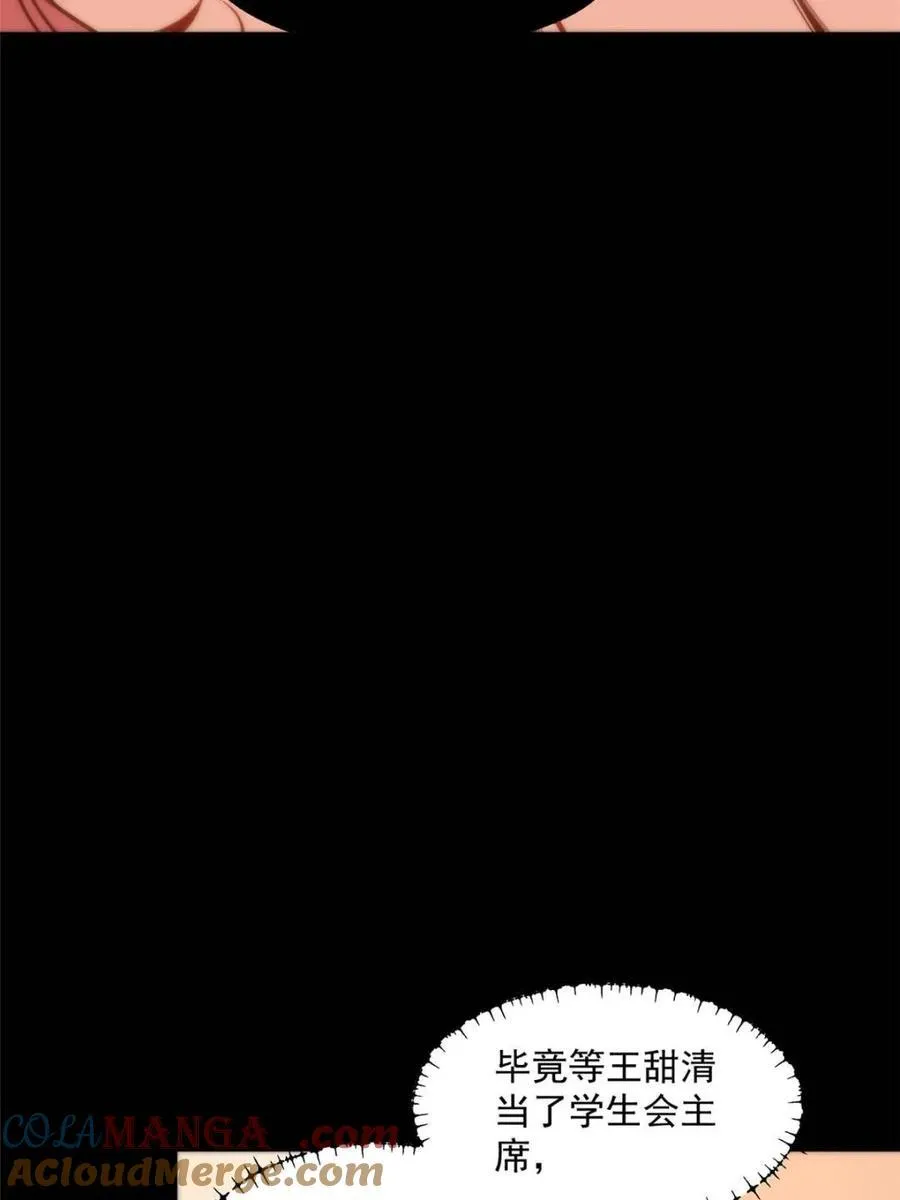 第145话24