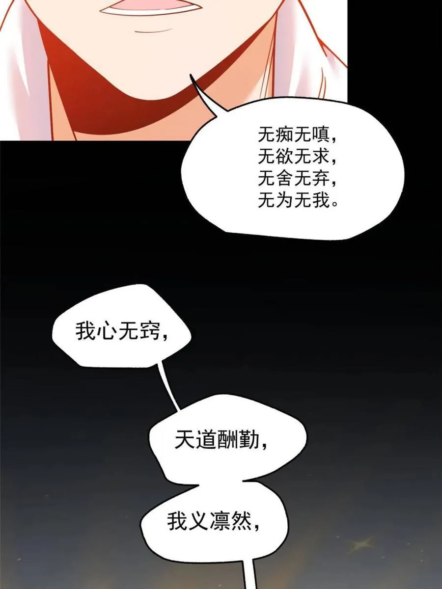 第144话26