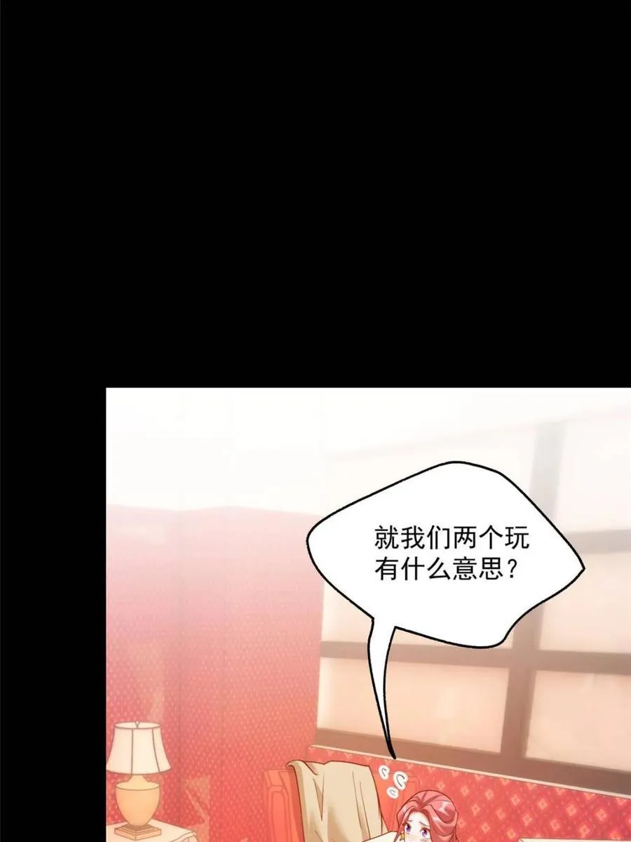 第144话41