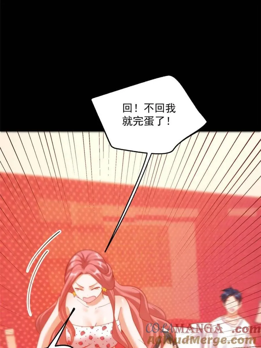 第145话30