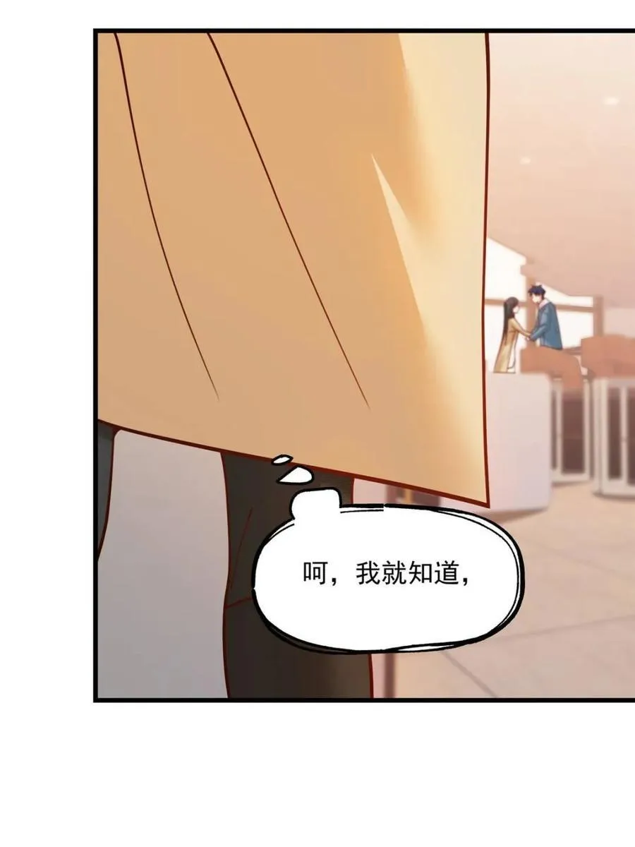第143话11
