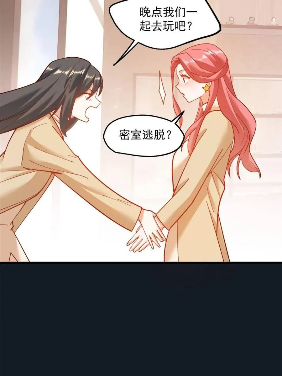 第143话40