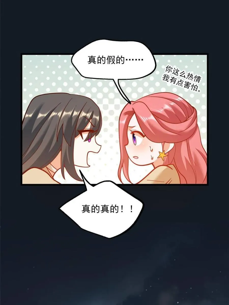 第143话41