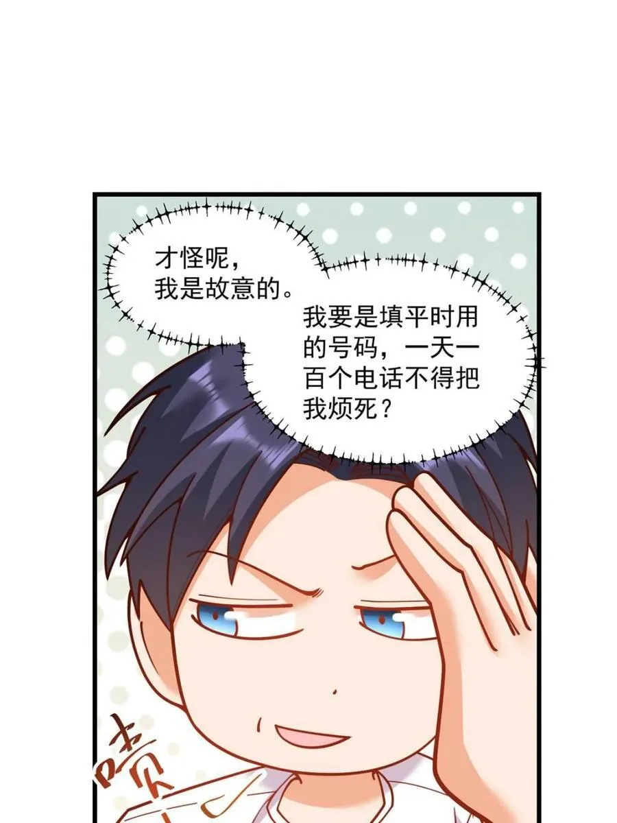 第145话55