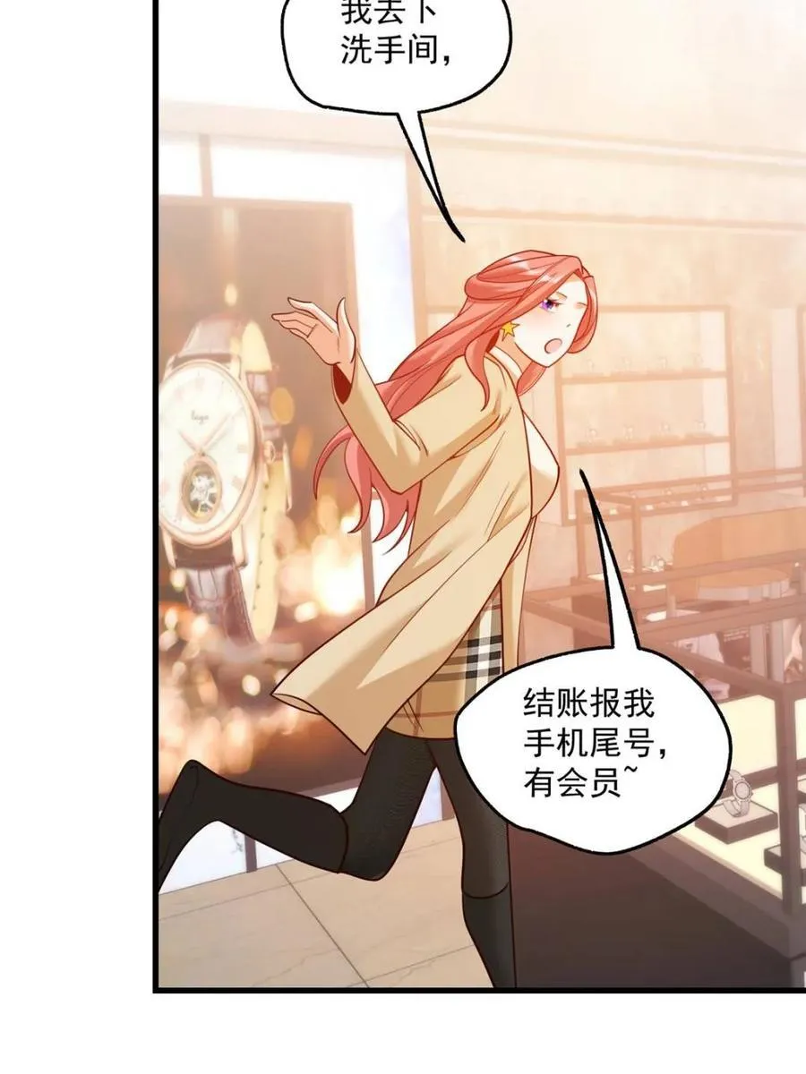 第143话16
