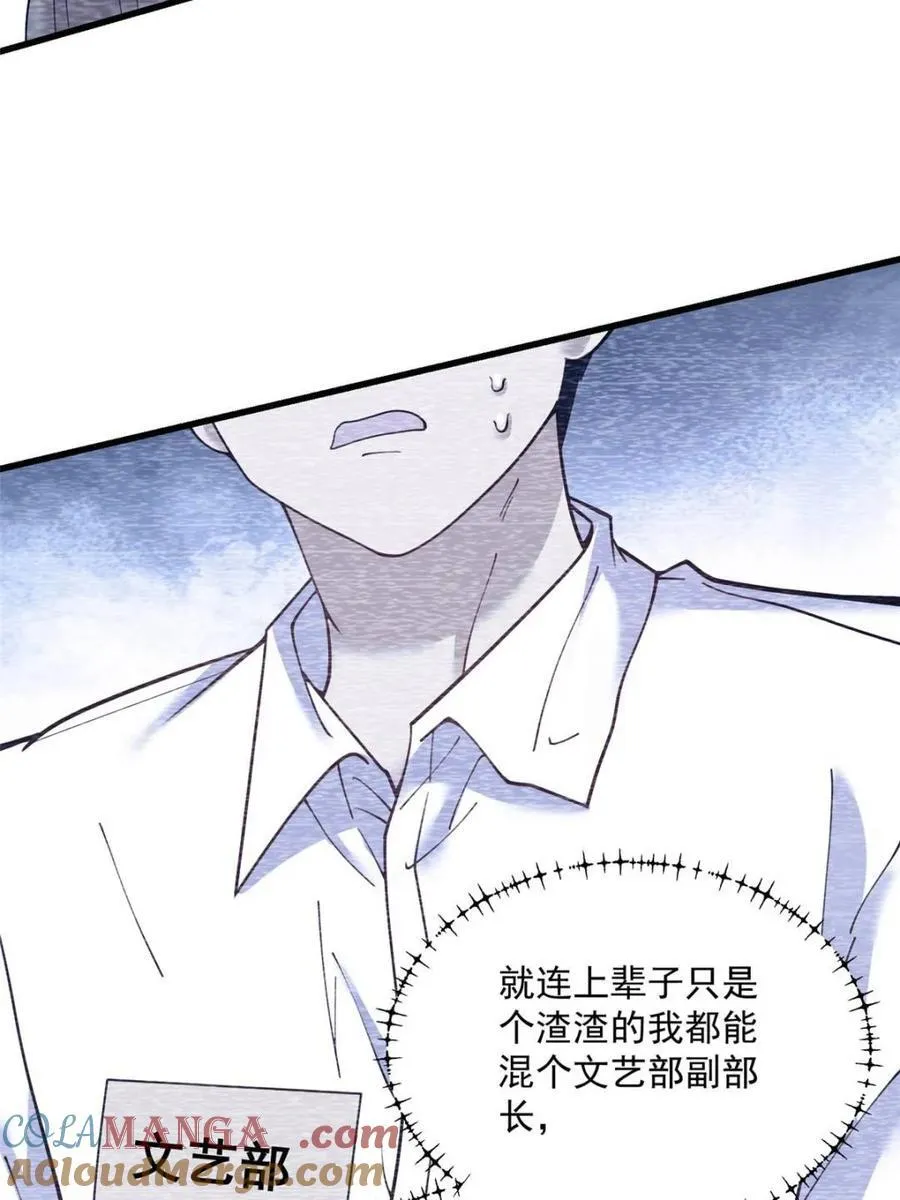 第145话48