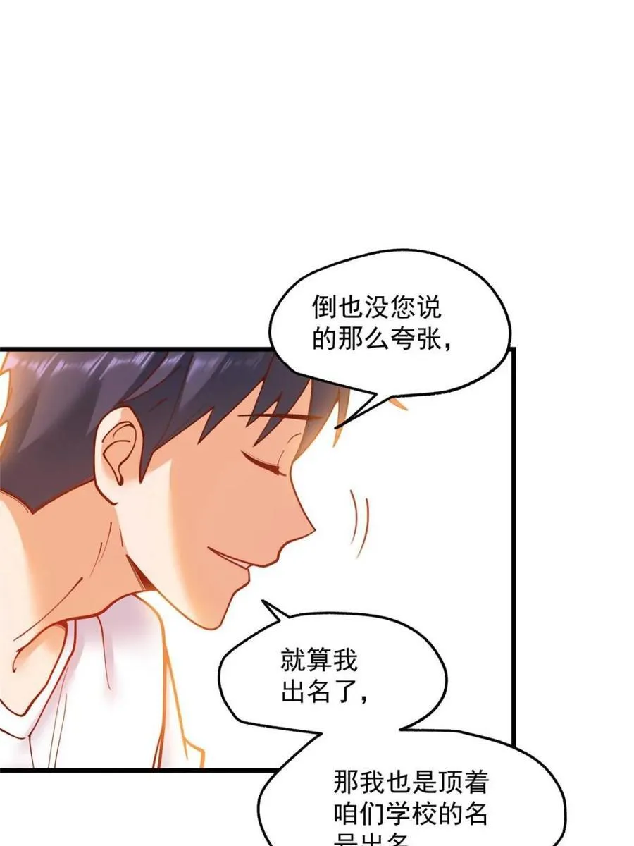 第145话50