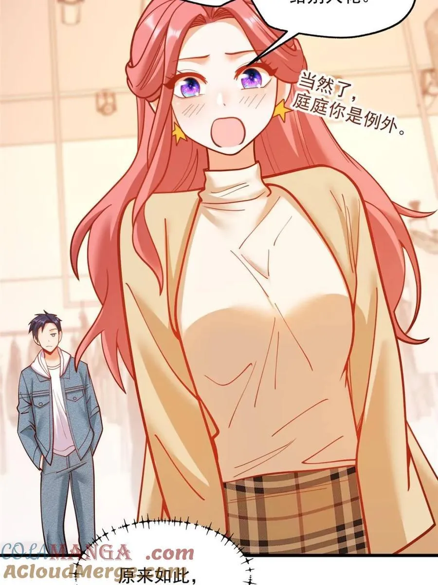 第142话15