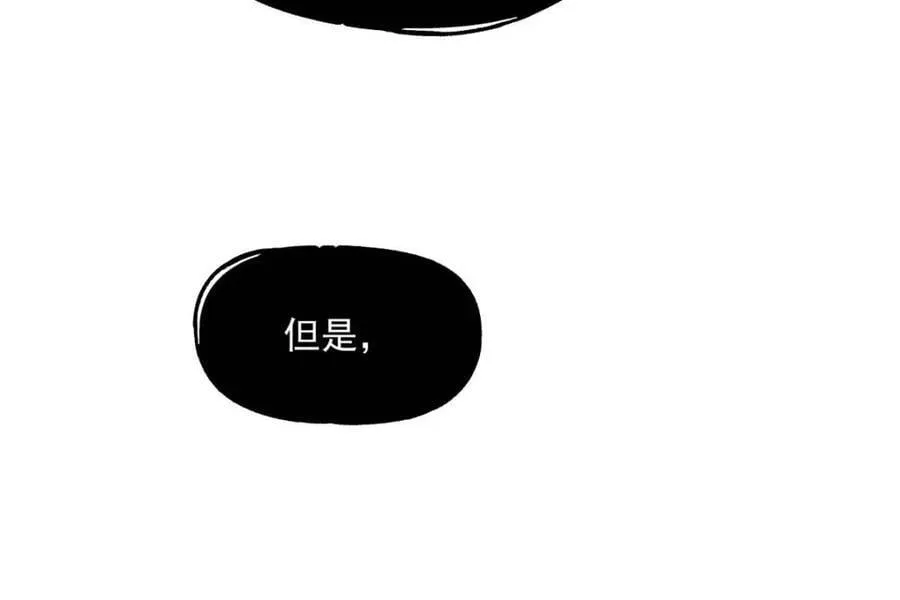 第142话10