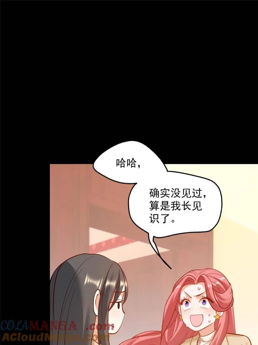 第144话12