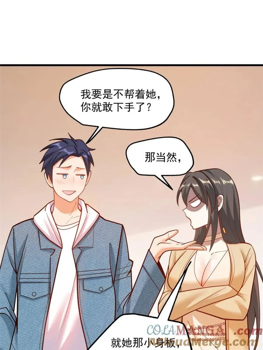 第143话27