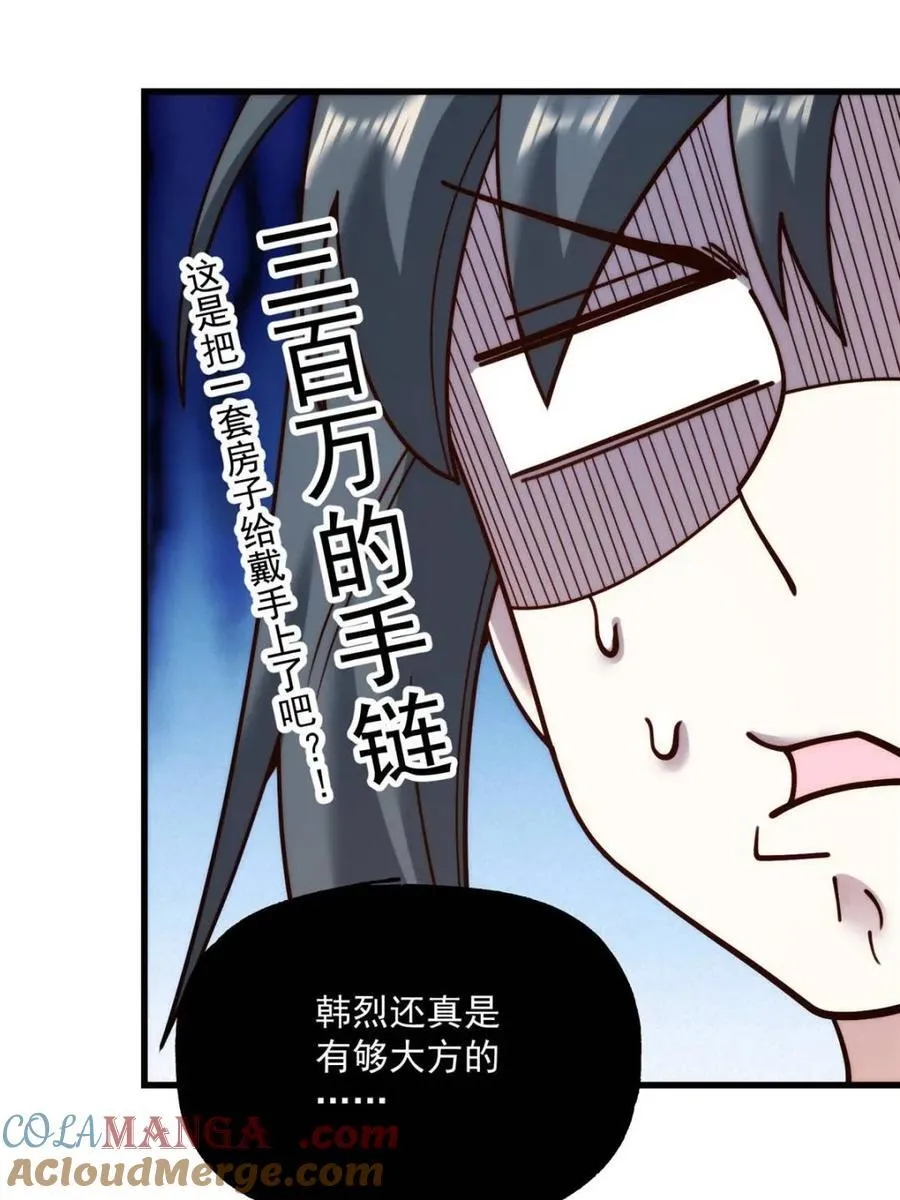 第142话9