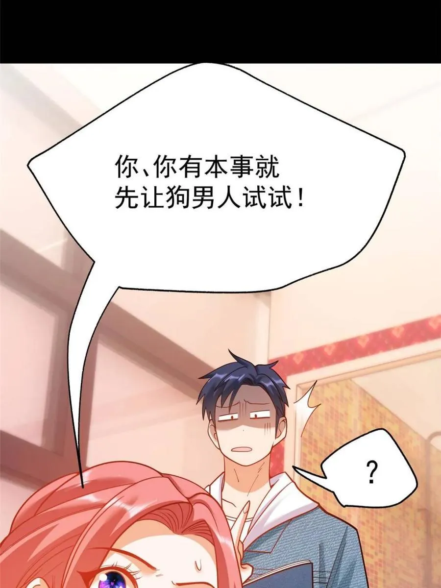 第144话43