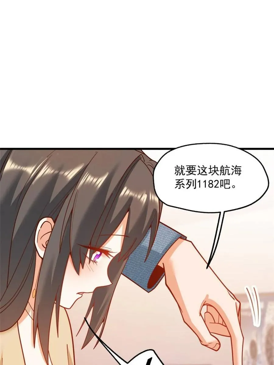第143话4