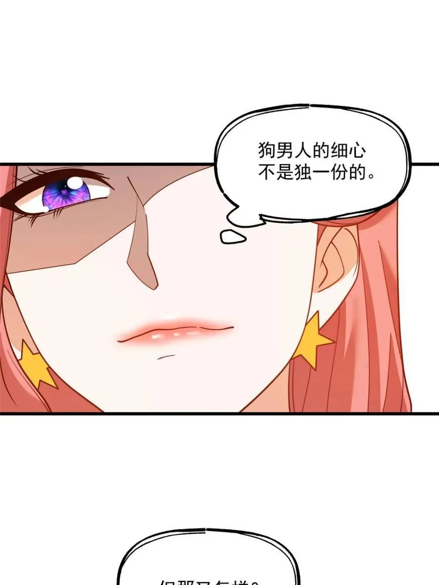第143话13