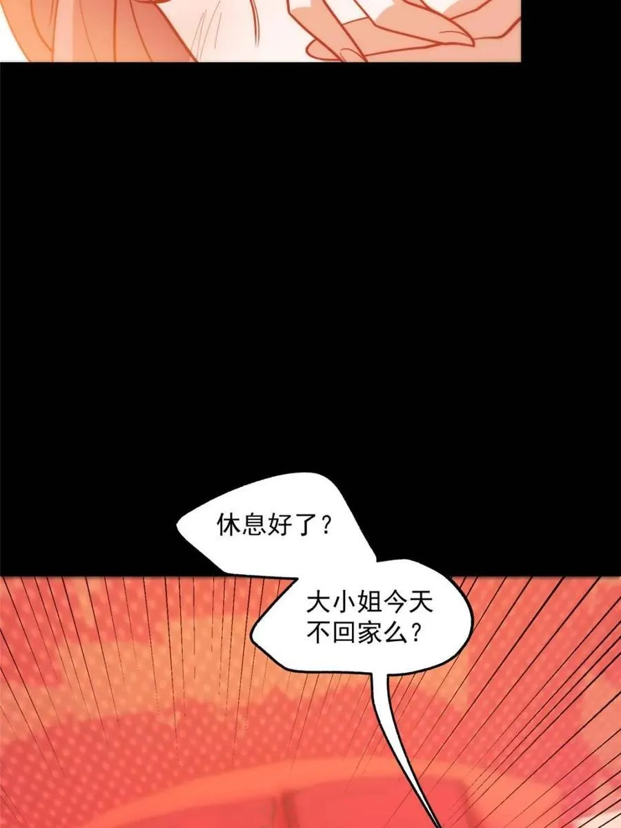 第145话28