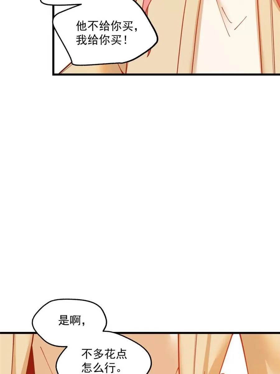第142话38