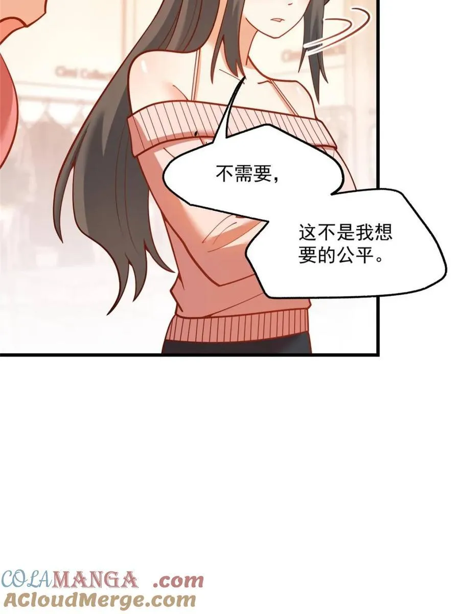 第142话12