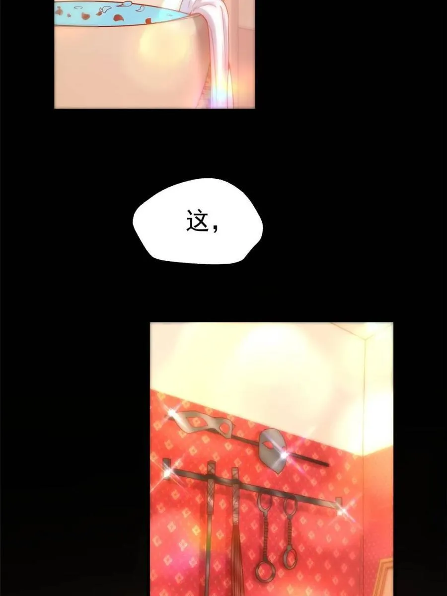 第144话4