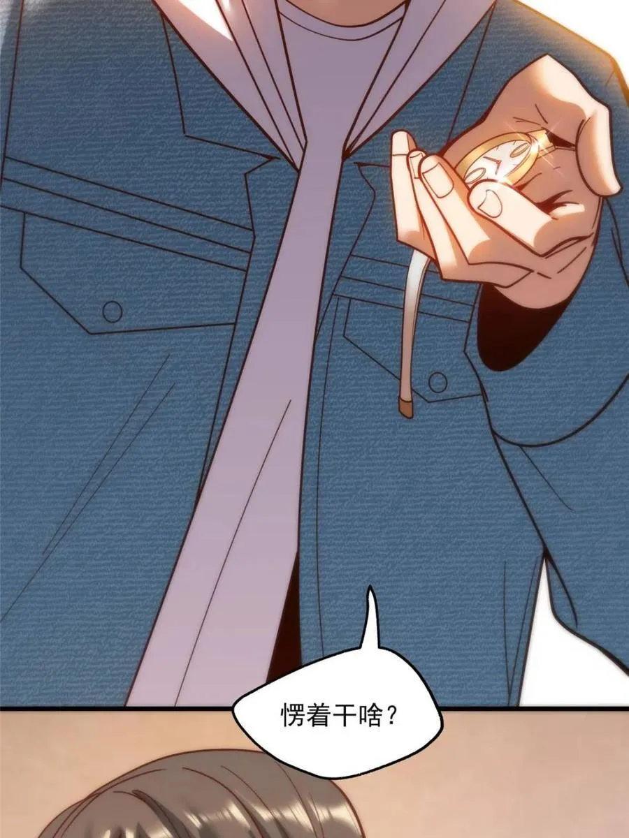 第143话7