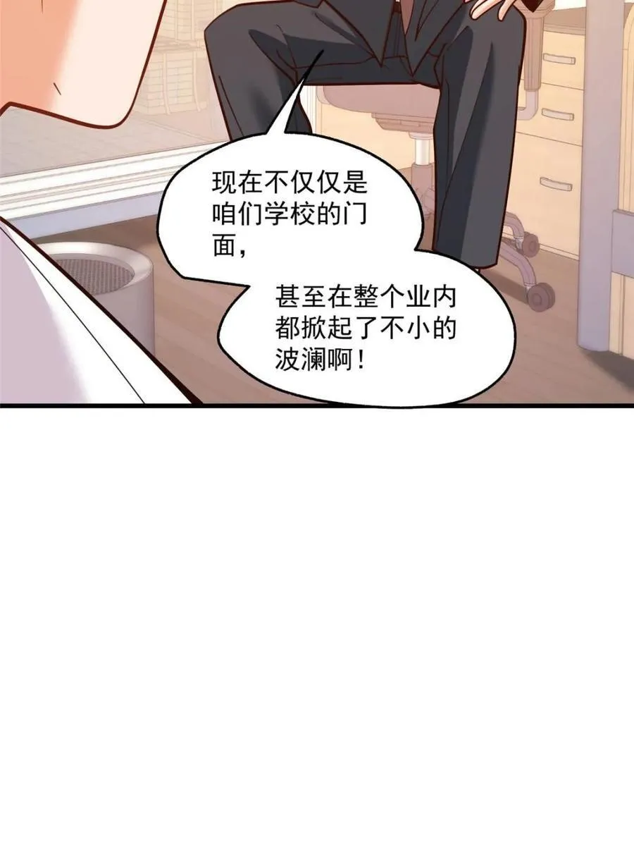 第145话44