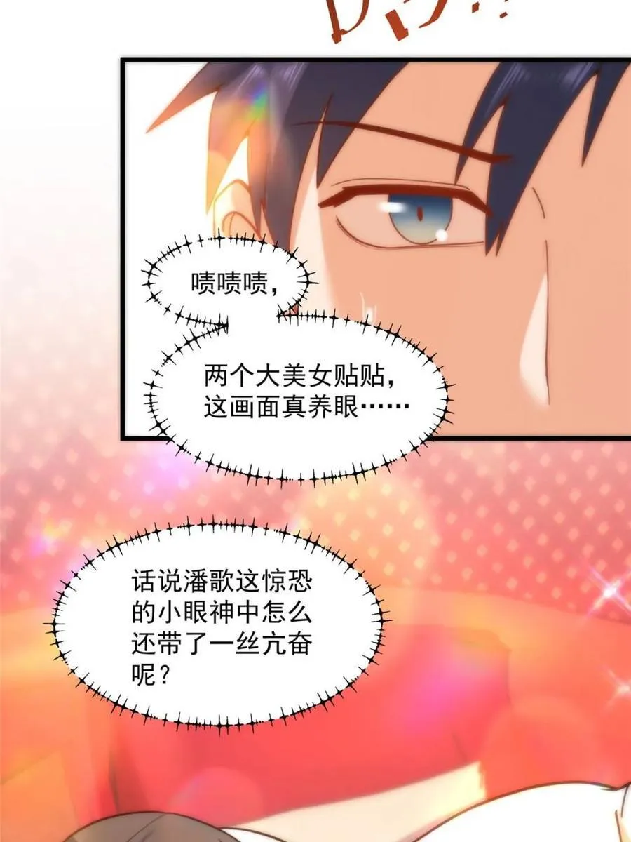 第144话35