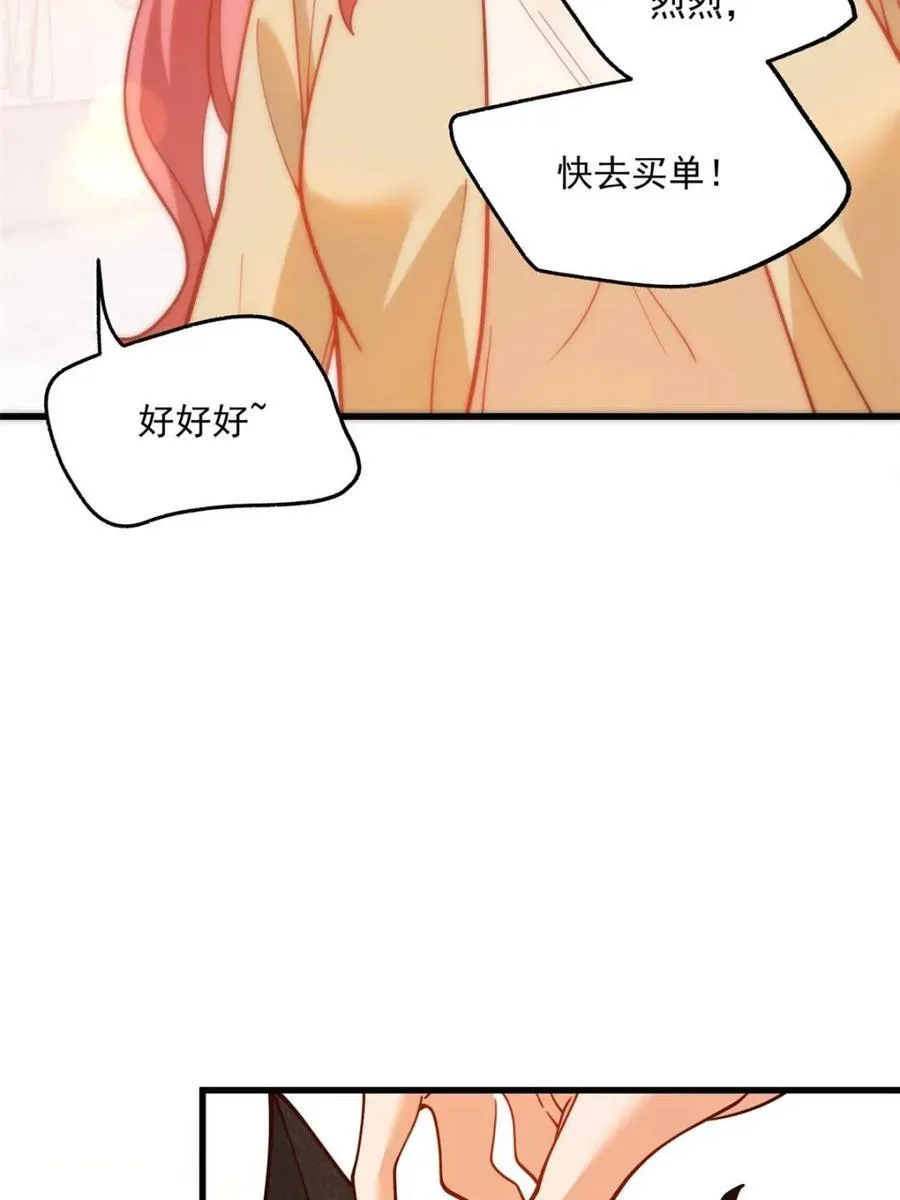 第142话25