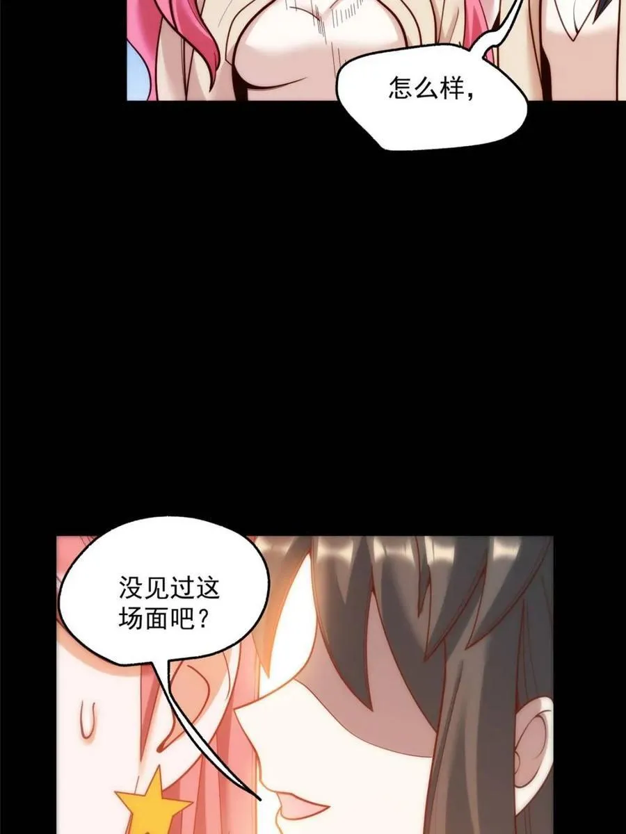第144话10