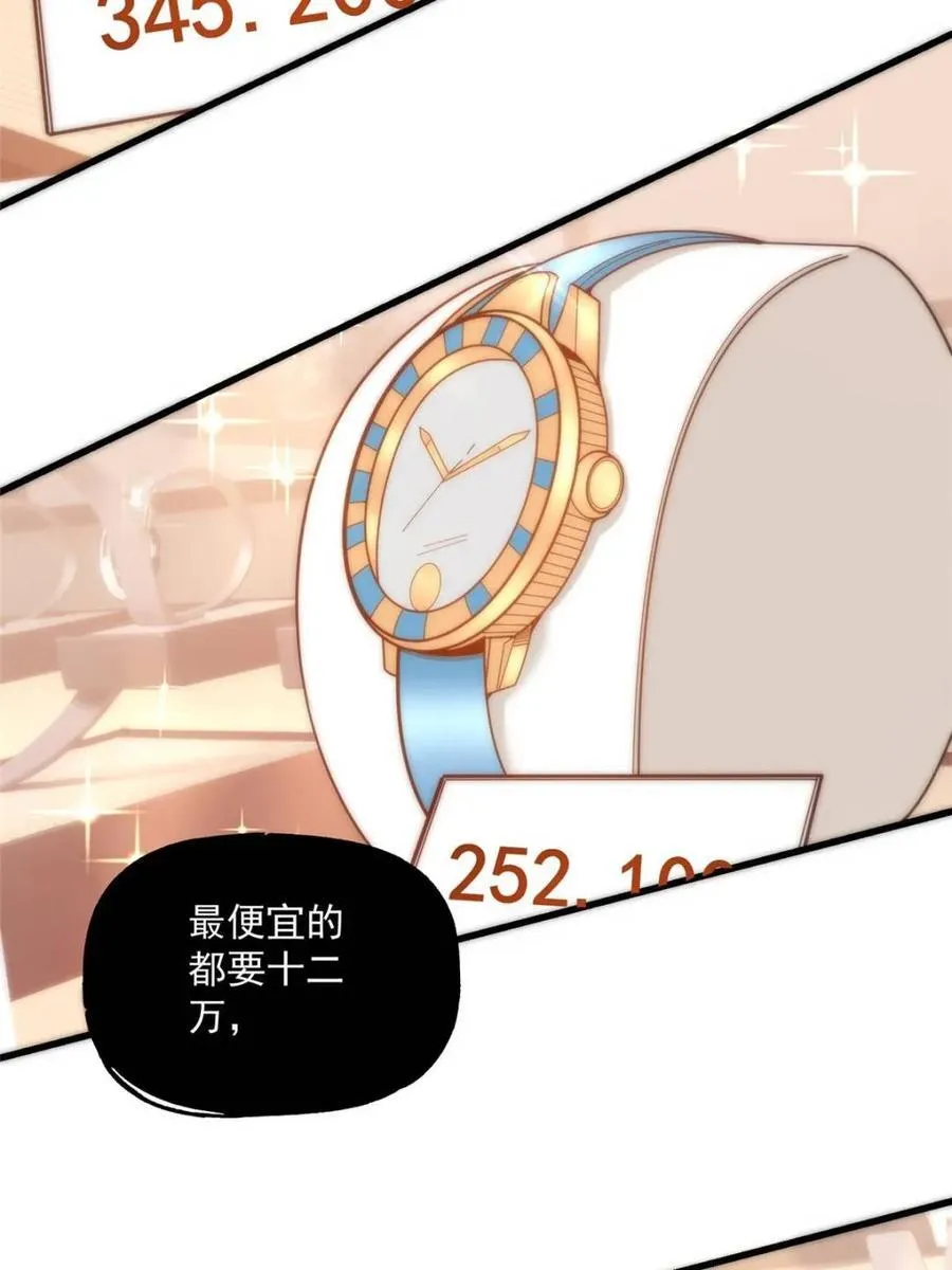 第142话59