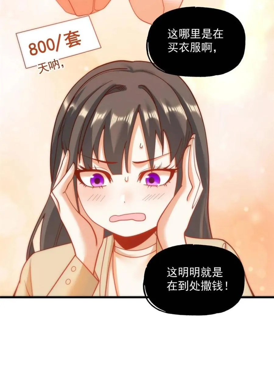 第142话35